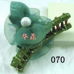 050PB130023